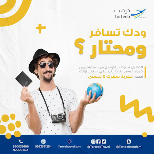 طريق عثمان بن عفان، المغرزات، الرياض 12481
