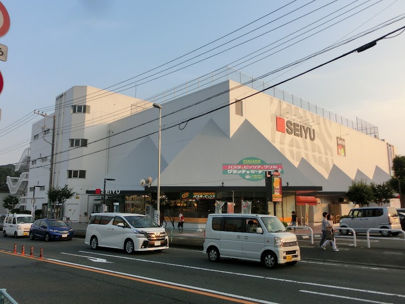 西友二宮店 神奈川県二宮町中里 スーパーマーケット スーパー グルコミ