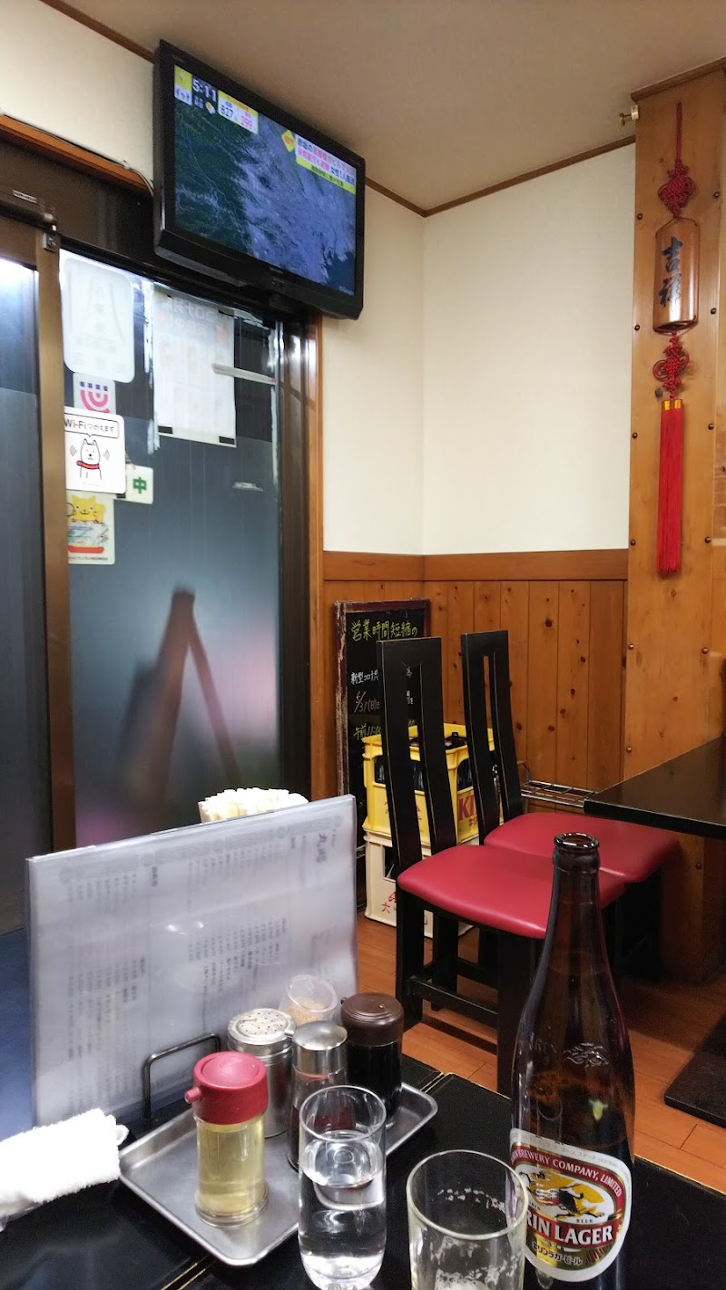 丸昭 東京都世田谷区八幡山 中華料理店 レストラン グルコミ