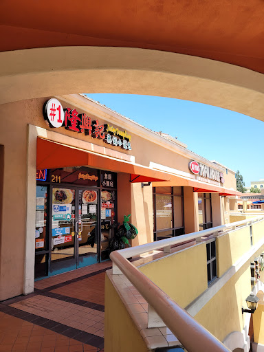 Shopping Mall «San Gabriel Square», reviews and photos, 140 W Valley Blvd, San Gabriel, CA 91776, USA