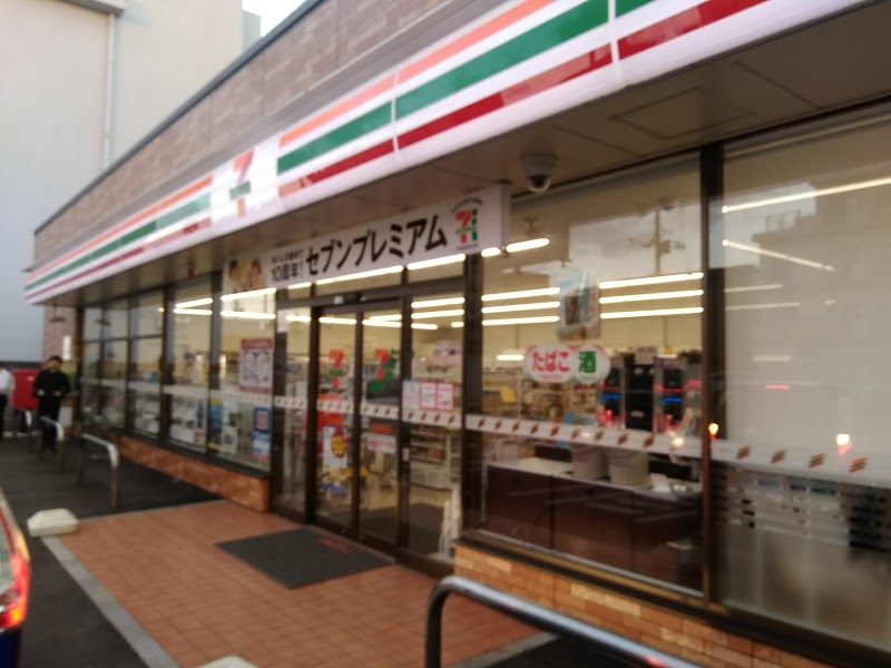 セブン-イレブン 新潟信濃町店