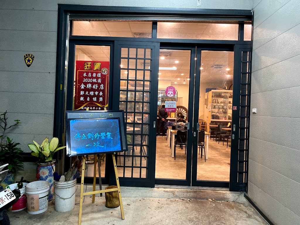 瘋咖哩南洋小食 的照片