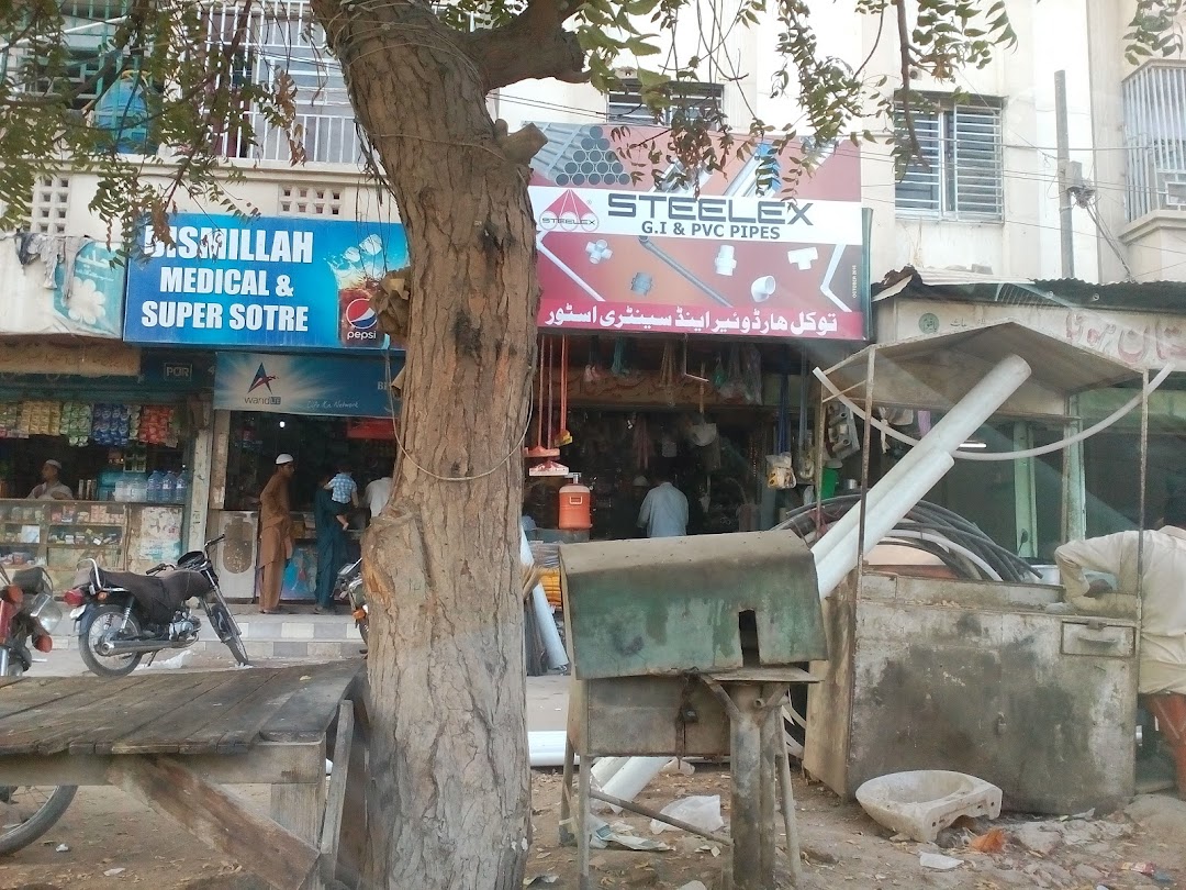 Tawakul Shah Hardware Shop