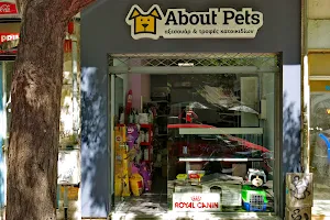 About Pets - Online Pet Shop image