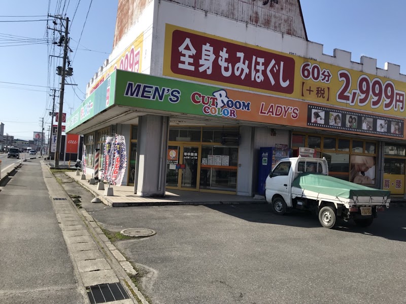 カットルームカラー＆オルキス 長井店