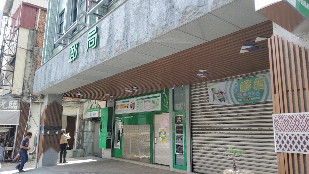 仁爱雾社邮局在城市ren Ai Township