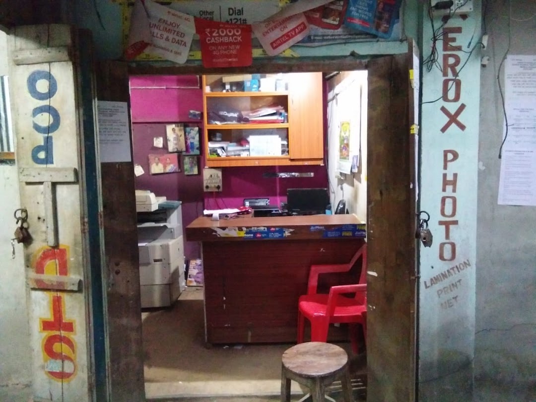 Nabarup Studio