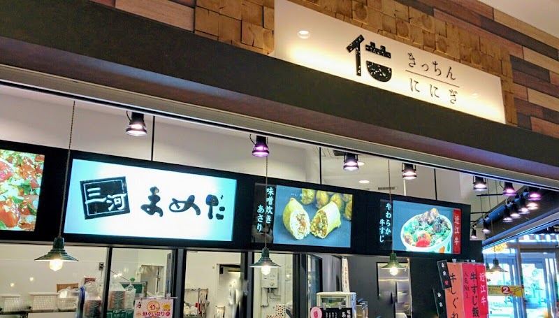 きっちん ににぎ NEOPASA岡崎店