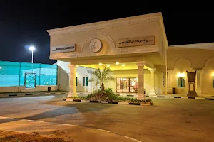 Dukhan Recreation Club image