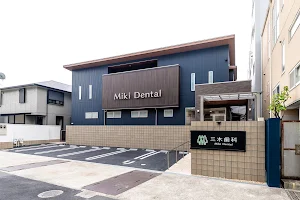 Miki Dental Clinic image