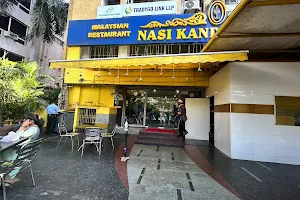 Nasi Kandar Pelita Halal Malaysian Cuisine image