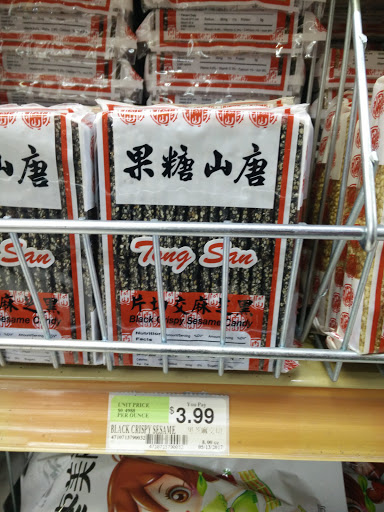 Asian Grocery Store «Great Wall Supermarket», reviews and photos, 700 Hungerford Dr, Rockville, MD 20850, USA
