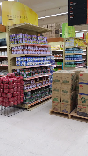 Supermarket «Great Wall Supermarket», reviews and photos, 2300 Pleasant Hill Rd, Duluth, GA 30096, USA