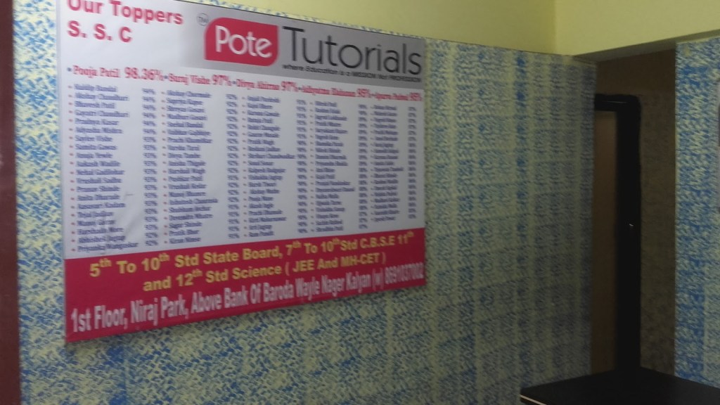 Pote Tutorials