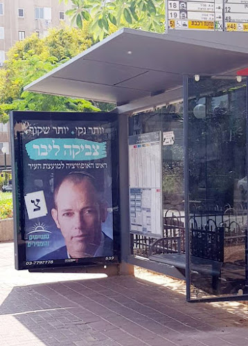 Leviz Design לויז דיזיין