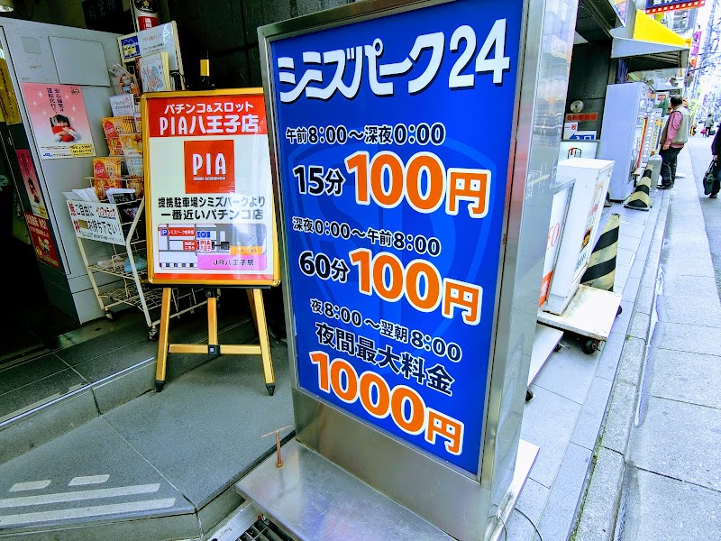アニメイト 八王子 東京都八王子市旭町 ホビーショップ グルコミ