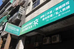 Current樂Fitness（基隆健身教練） image