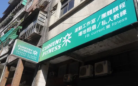 Current樂Fitness（基隆健身教練） image