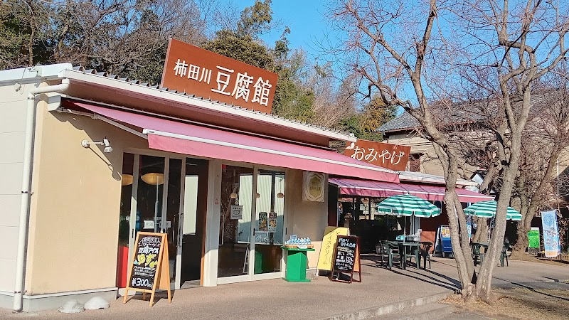 カメヤ柿田川店食品館