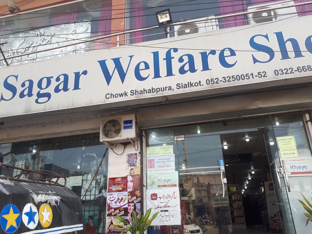 Sagar Welfare Shop