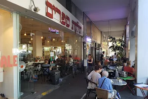 Bookworm Rabin Square image
