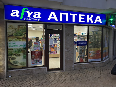 Аптека Афиа Изгрев, Бургас