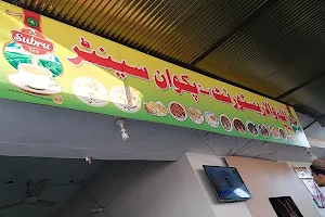 Khadija Market image
