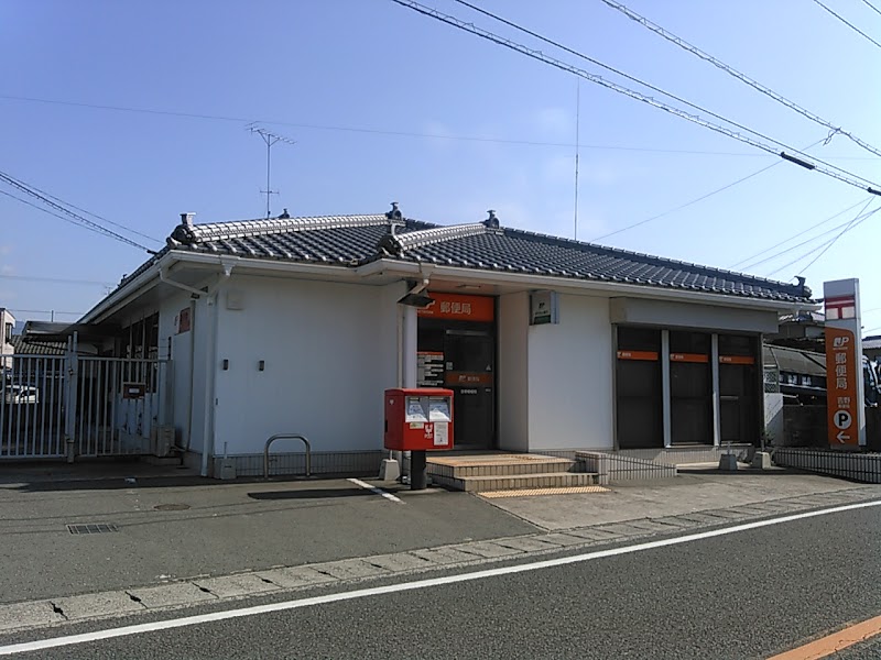吉野郵便局