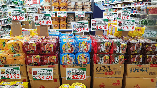 Grocery Store «Greenland Market», reviews and photos, 18901 Colima Rd, Rowland Heights, CA 91748, USA