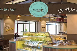 Fountain Cafe فاونتين كافيه image