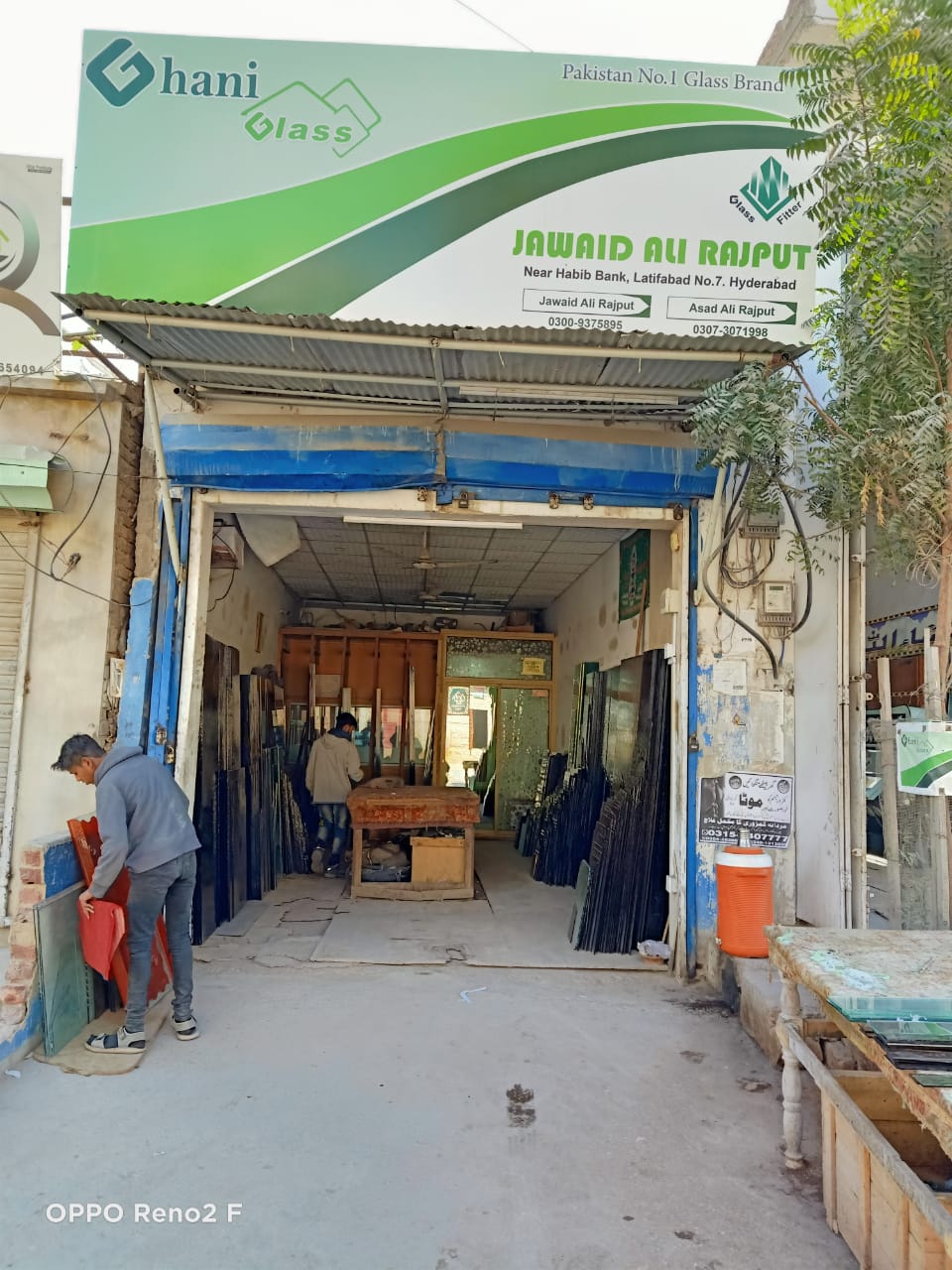 Jawaid Ali Rajput Glass Shop