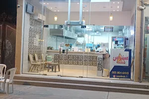 مطعم سنبوس للوجبات السريعة image
