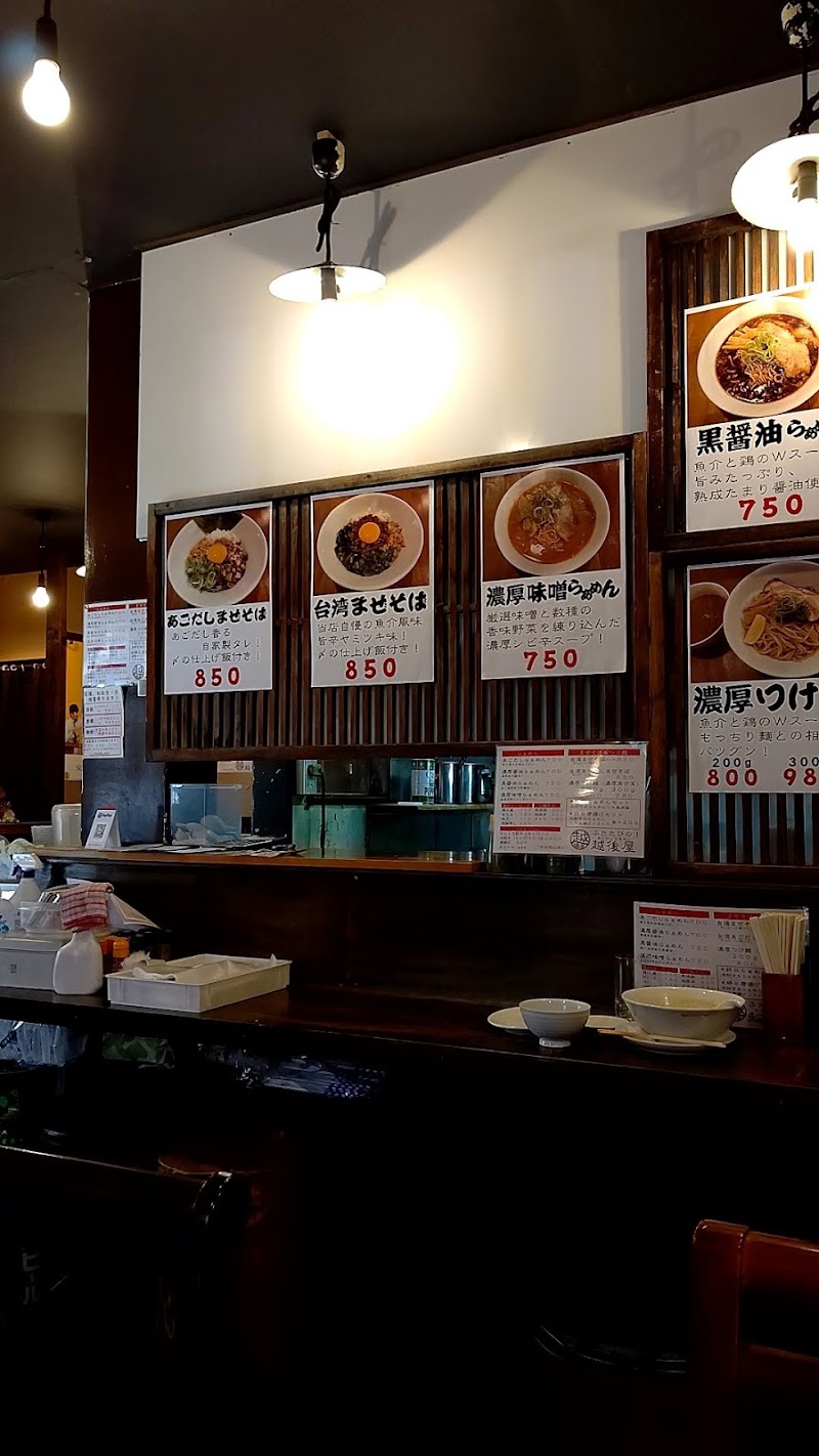 グルコミ 大阪府高槻市天神町 Restaurantで みんなの評価と口コミがすぐわかるグルメ 観光サイト