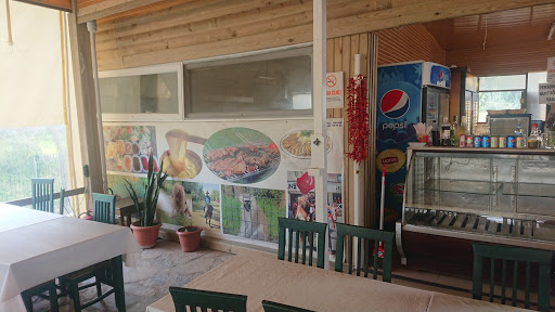 Midilli Kahvaltı&Mangal