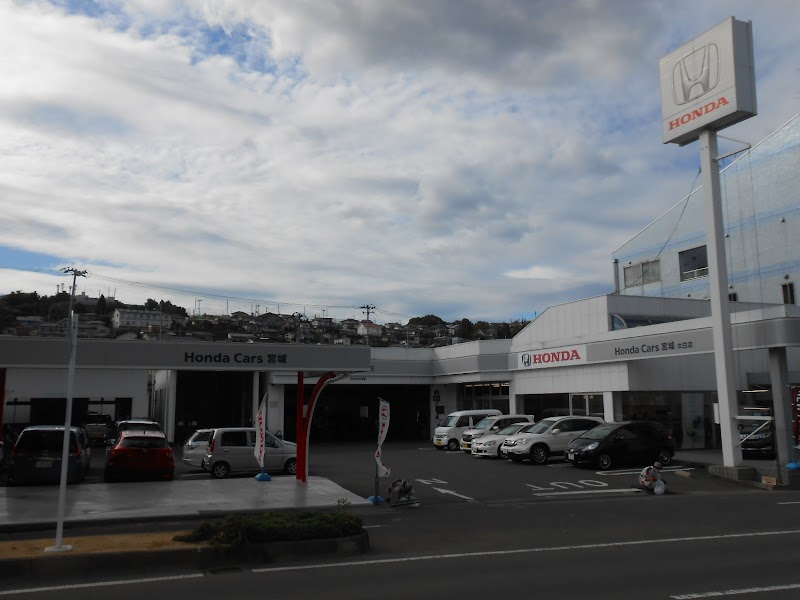 Honda Cars 宮城 太白店