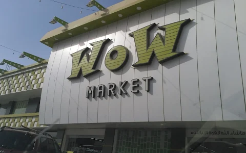 WoW Market image