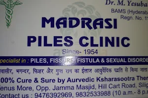 Madrasi Piles Clinic/Best piles doctor in Siliguri/best fistula doctor in Siliguri/best fissure doctor in Siliguri image