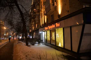 Hotel Varsavca Inn image
