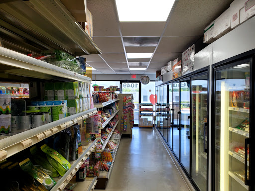 Grocery Store «Maruichi», reviews and photos, 1047 Rockville Pike, Rockville, MD 20852, USA