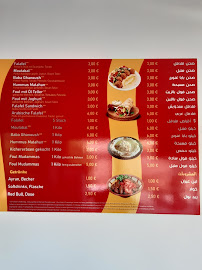 Restaurant Falafel Alshula à Nuremberg (la carte)