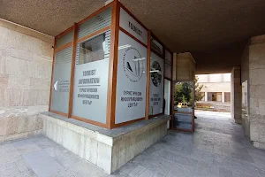 Tourist Infomation Centre image