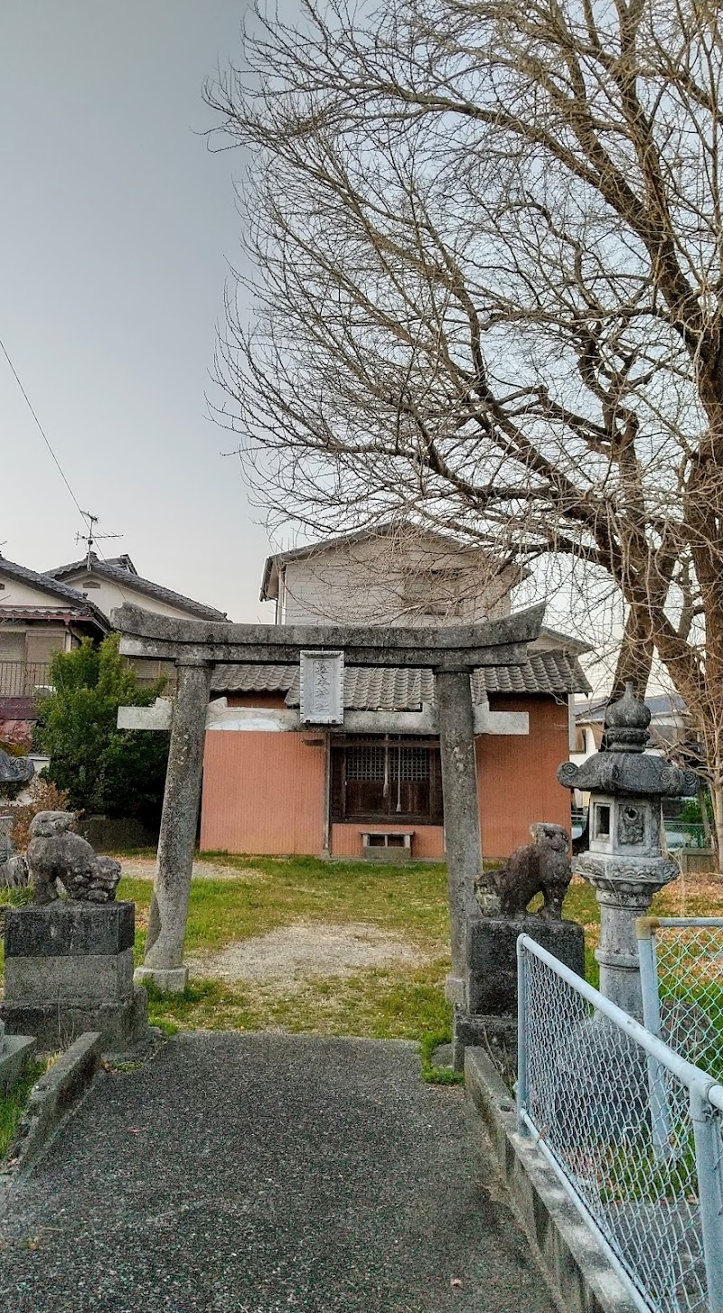 松本神社