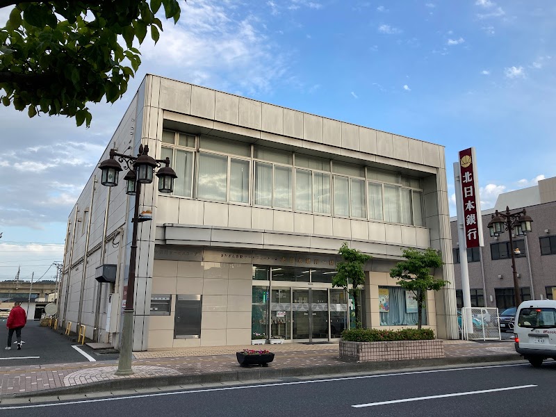 北日本銀行 一関支店
