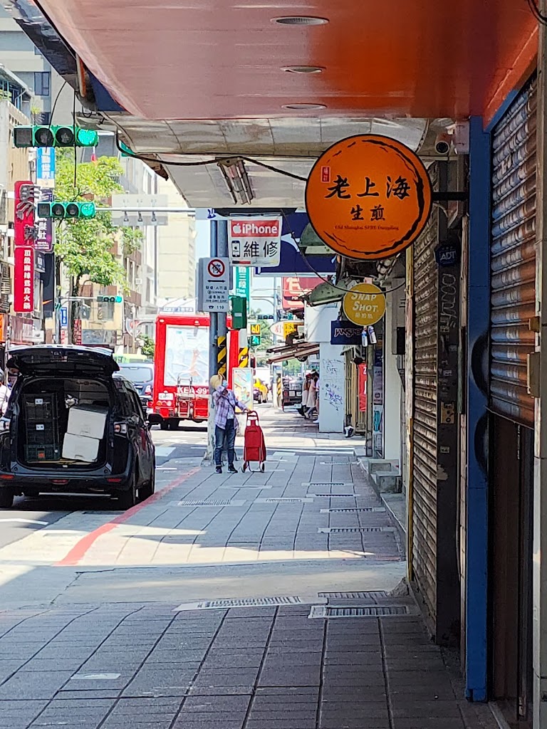 爆汁老上海生煎-公館旗艦店 (學生排隊美食 必吃特色小吃 美味下午茶點心) 的照片