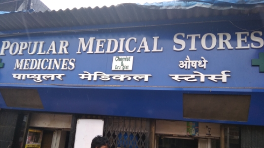 Popular Medical Stores