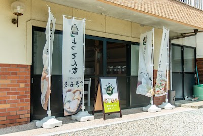 よってん家