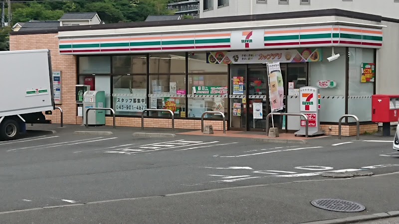 セブン-イレブン 横浜荏子田店