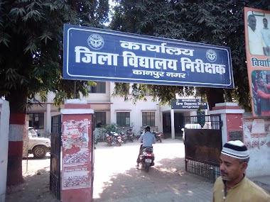 Office District Inspector Of School