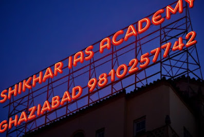 Shikhar IAS Virtual Academy Ghaziabad