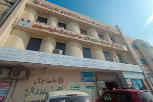 Millat Hospital image